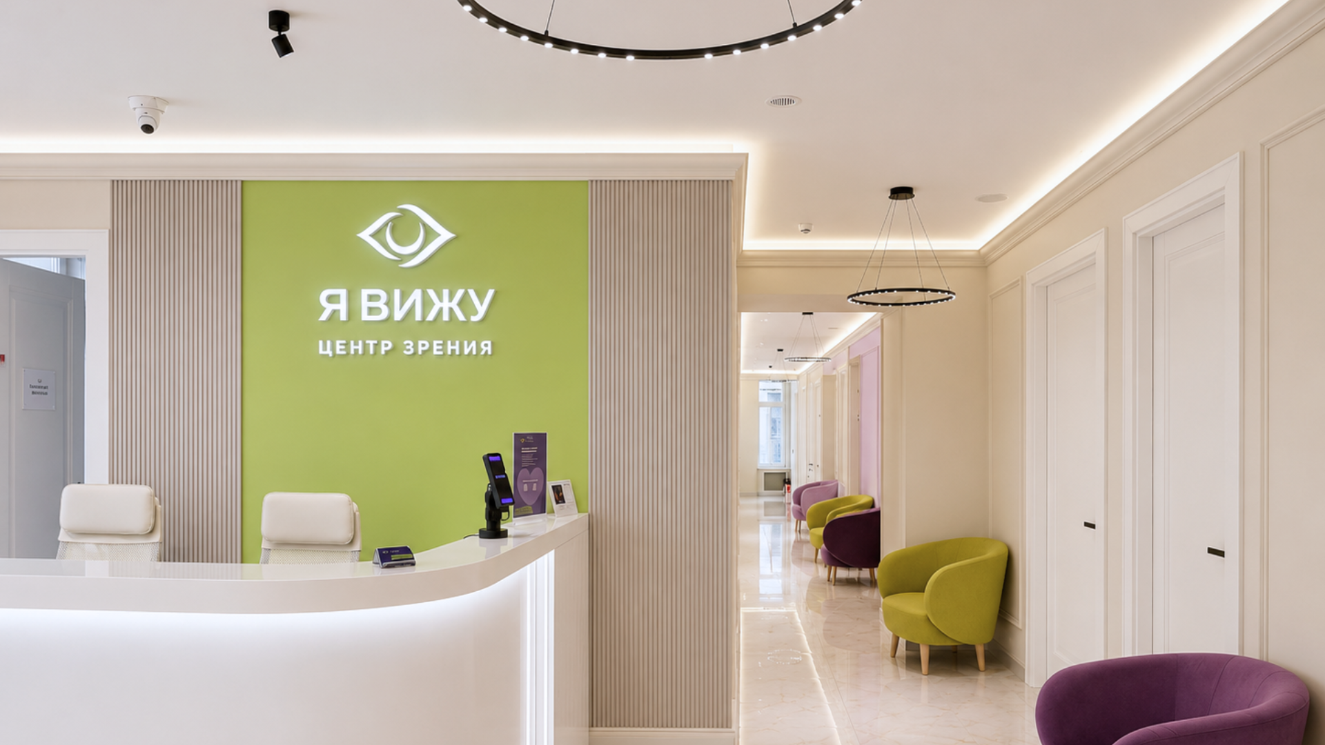 Клиника Я ВИЖУ в Щербаковом переулке